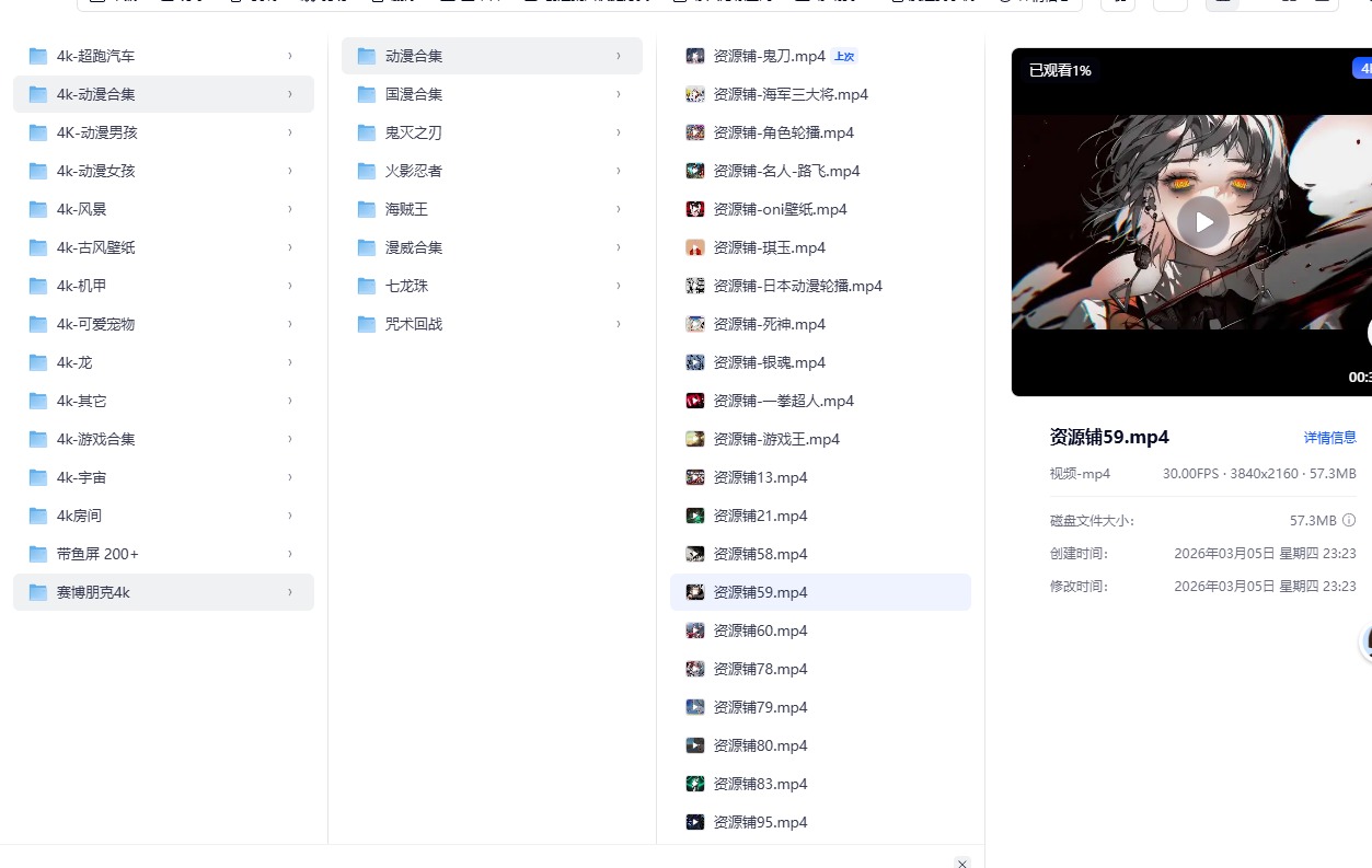 【资源分享】🌌 2026精选二次元动态壁纸合集（PC+手机附带动态壁纸设置软件PC+安卓）
