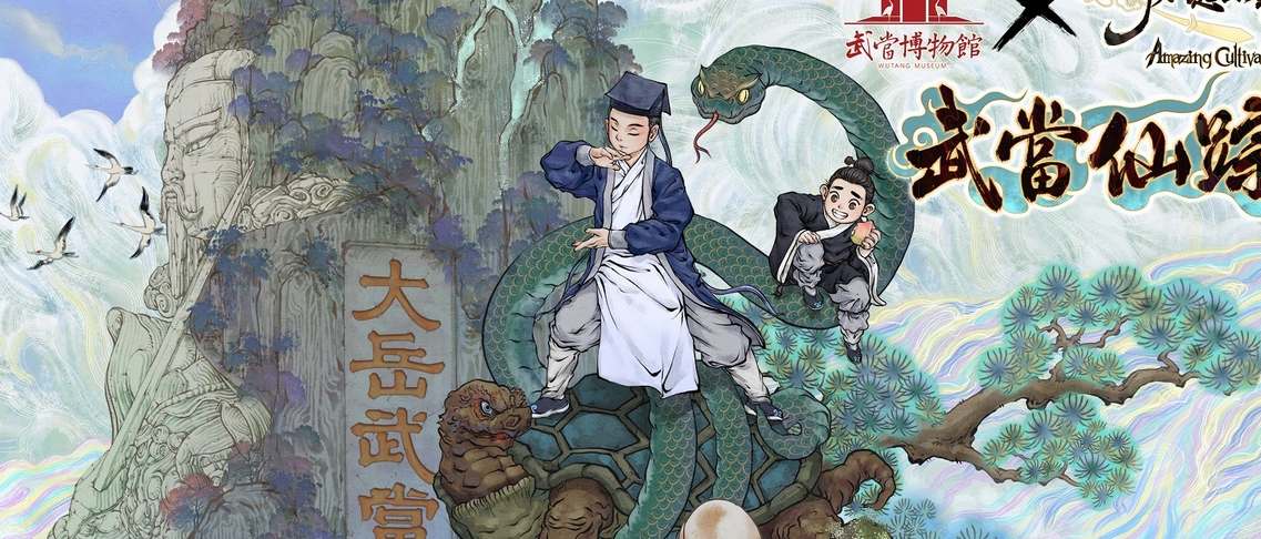 🧘‍♂️ 了不起的修仙模拟器豪华版（PC+安卓）