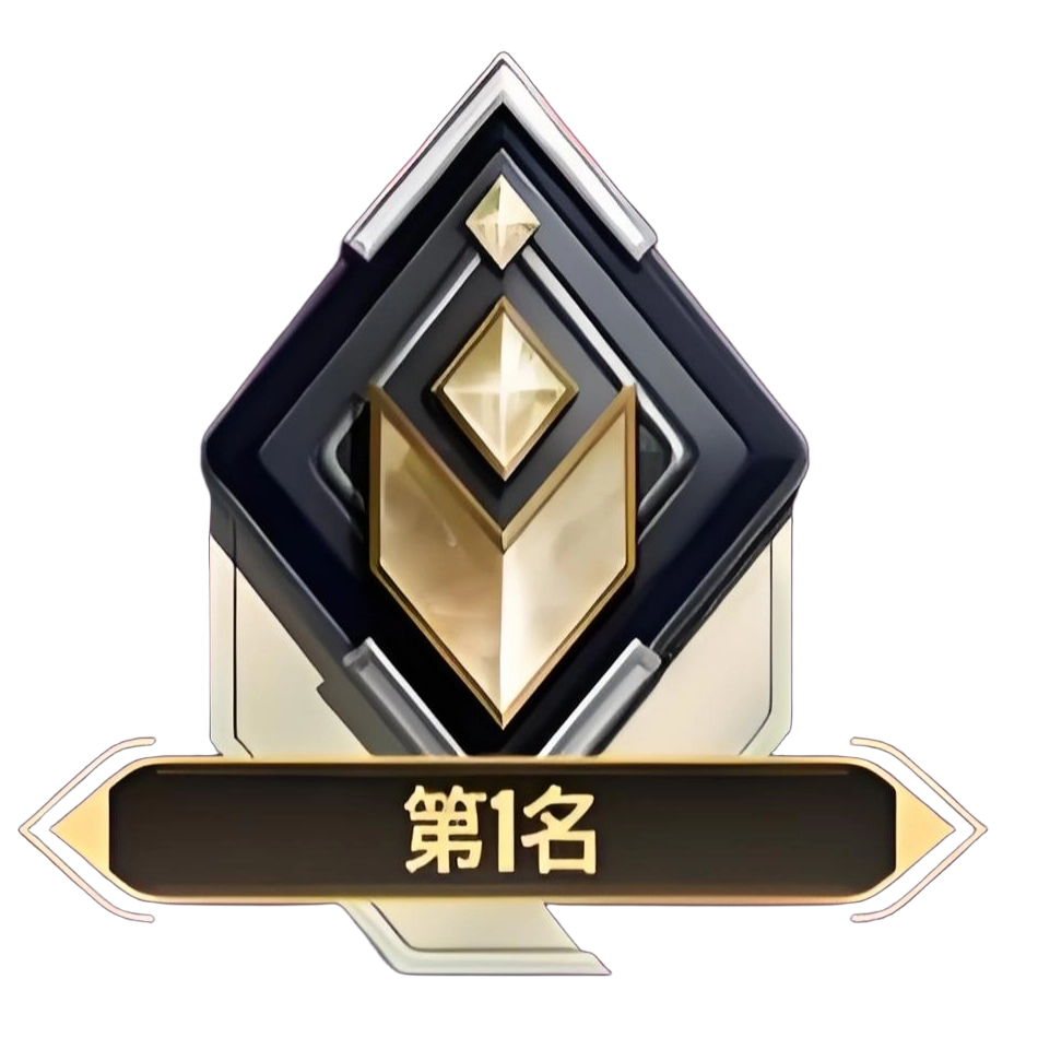 代练价格