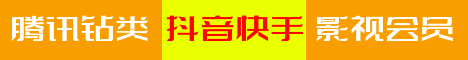 广告招商