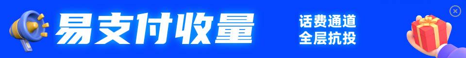 广告招商