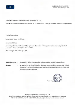 MSDS