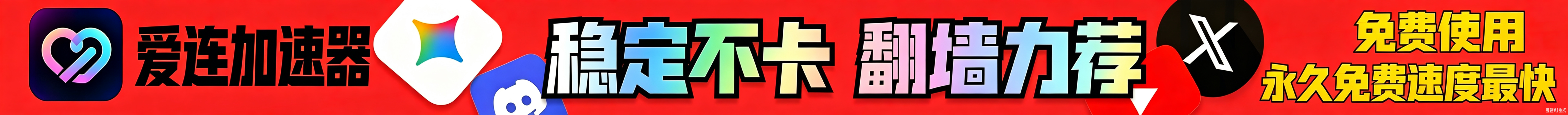 广告招商