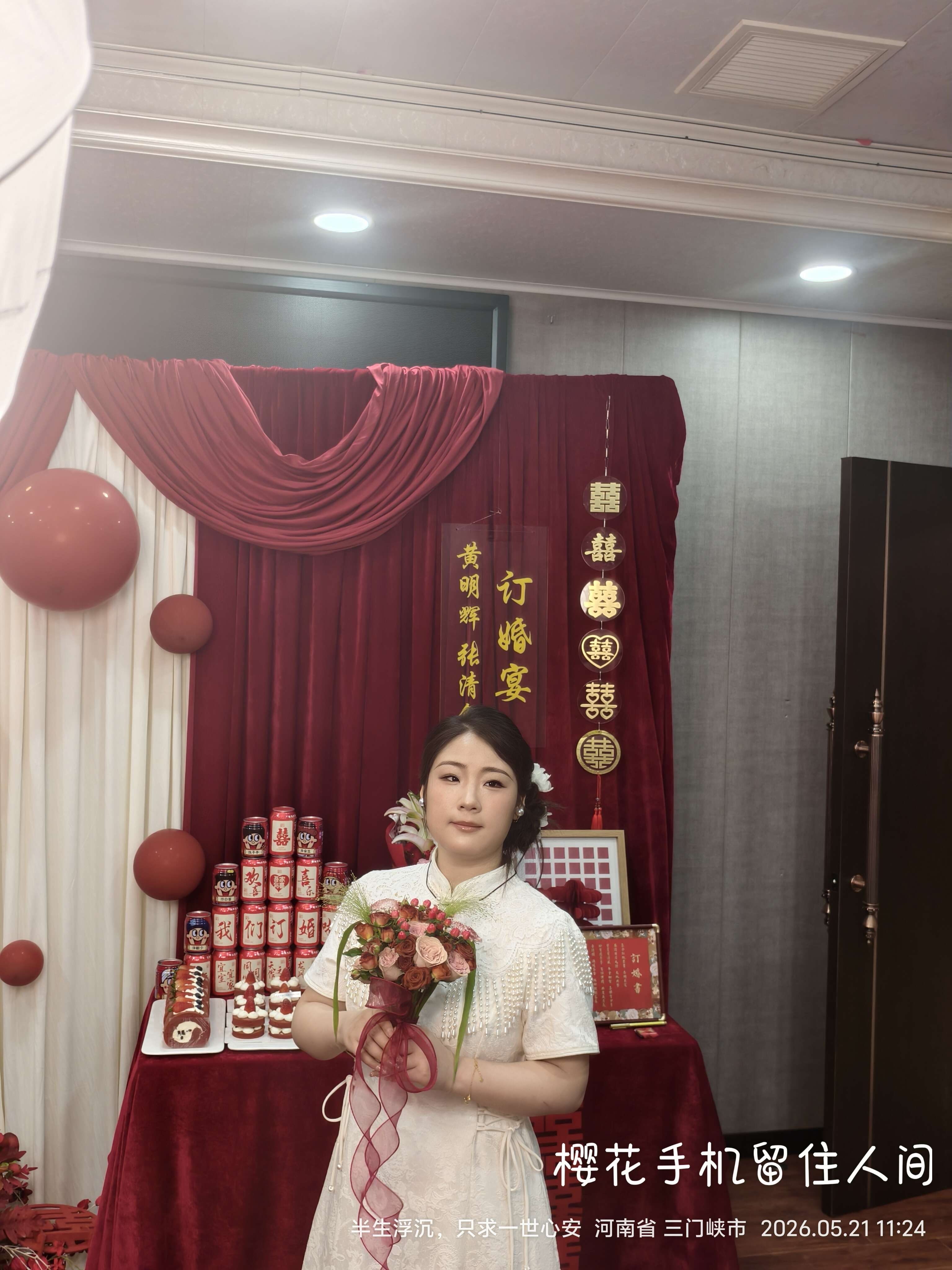 娘家永远是你们最坚实的后盾。愿二人往后同心相伴，恩爱和睦，日子越过越红火，早日成婚，幸福美满。