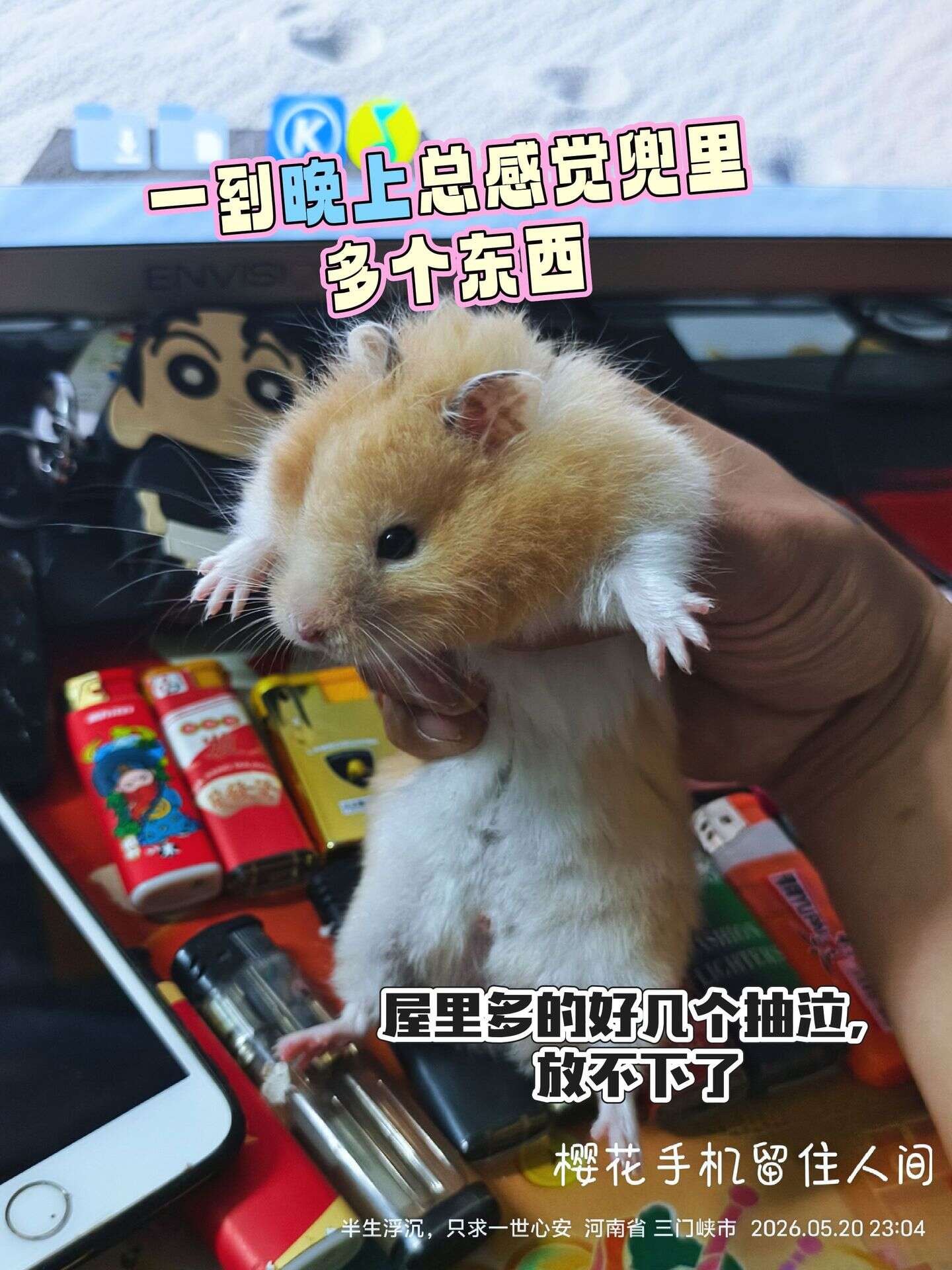 不抽烟的我，火机却越攒越多