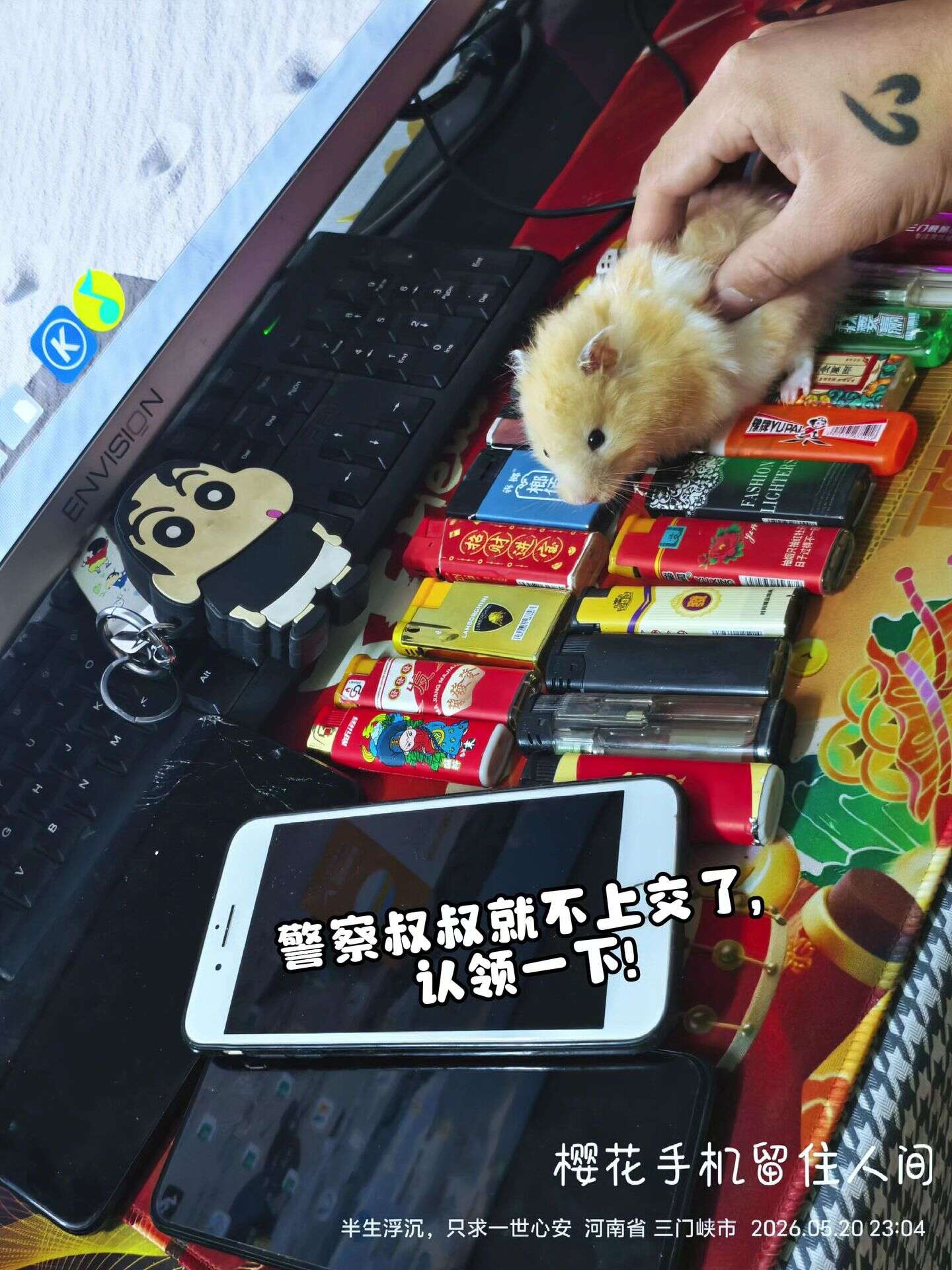 Test