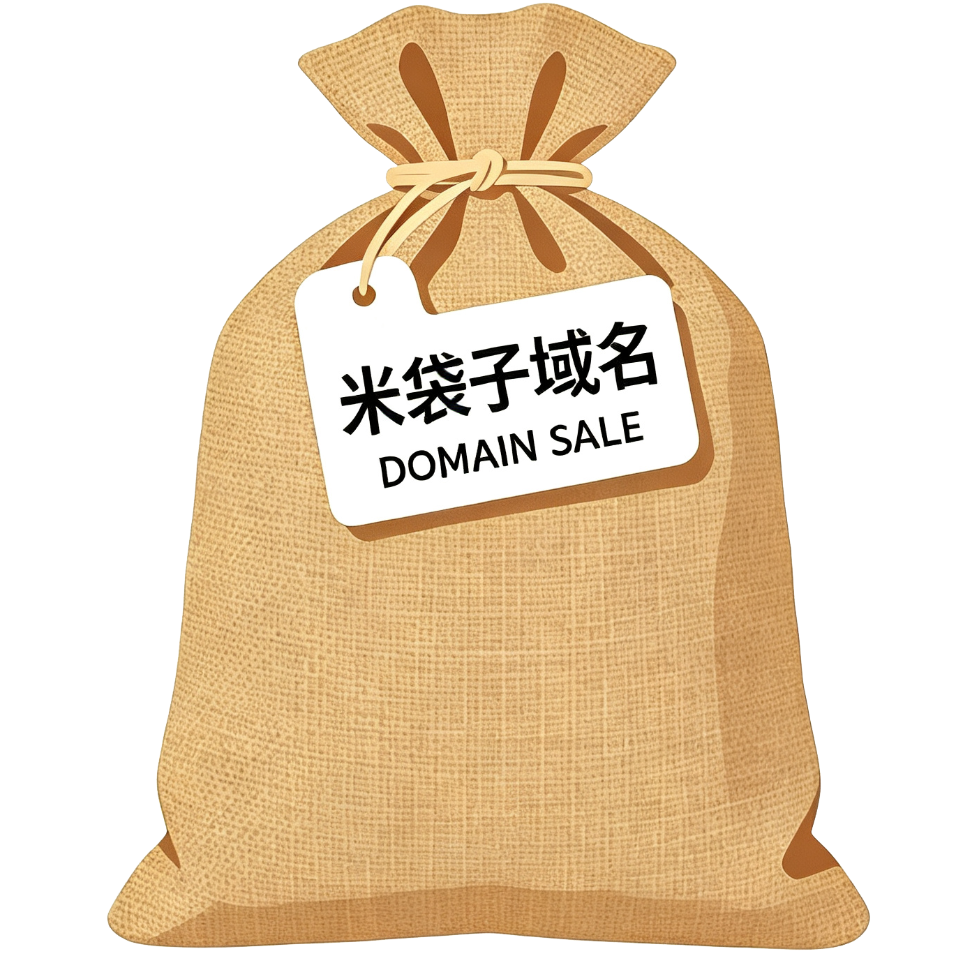 米袋子米表