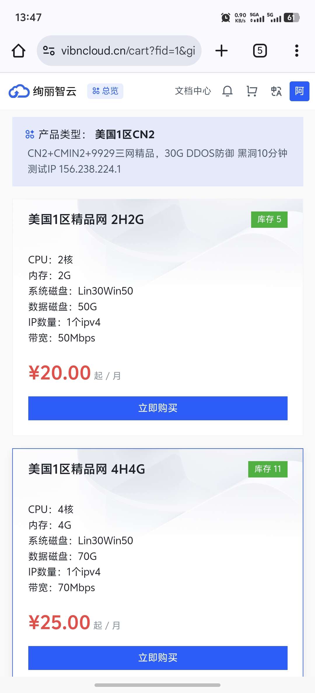 美国三网精品