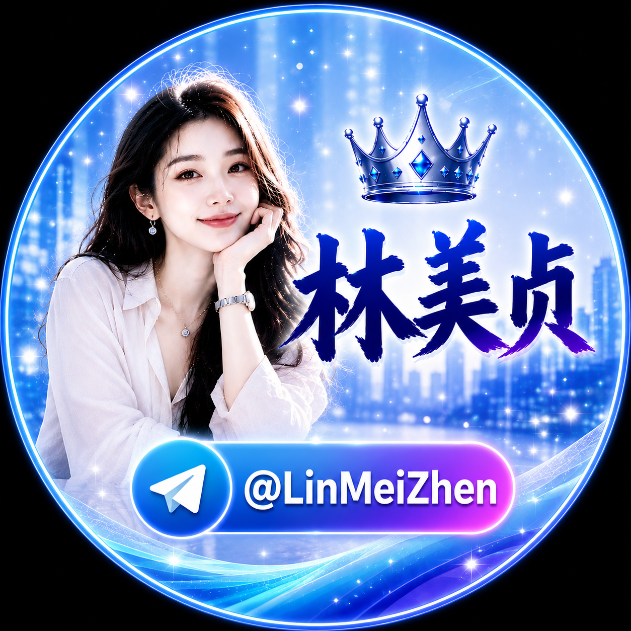 林美贞TG