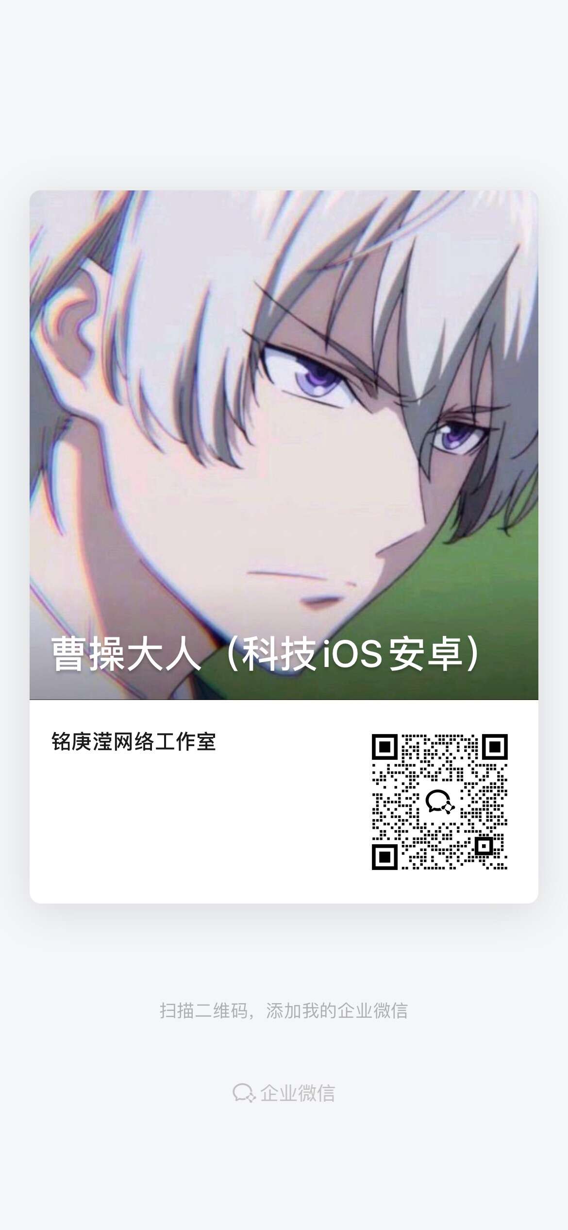 二维码