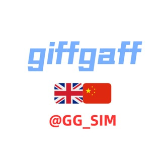 GG卡玩家群