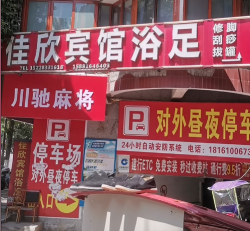 盐亭顺河街（弥江沿岸老顺河街）几十年完整变化