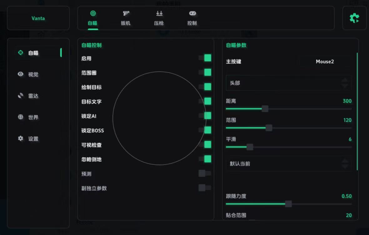 VA-双机内存