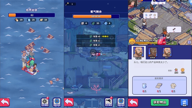 三网H5游戏 【疯狂水世界】s6新赛季修复版VM一键端+CDK玩家后台+GM管理后台+无限代金 +无限内购+详细搭建教程-康仁安资源