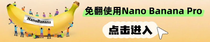 广告