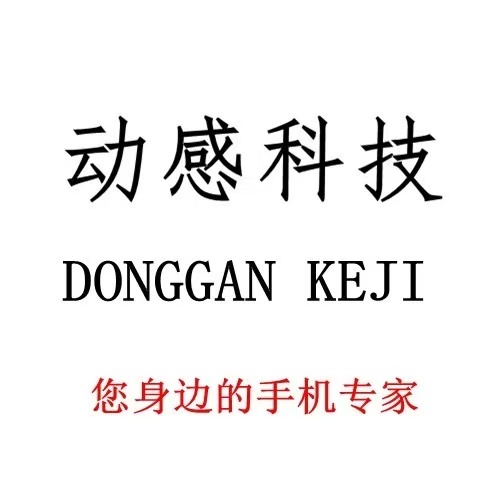 樟树舒宁手机销售平台 Logo