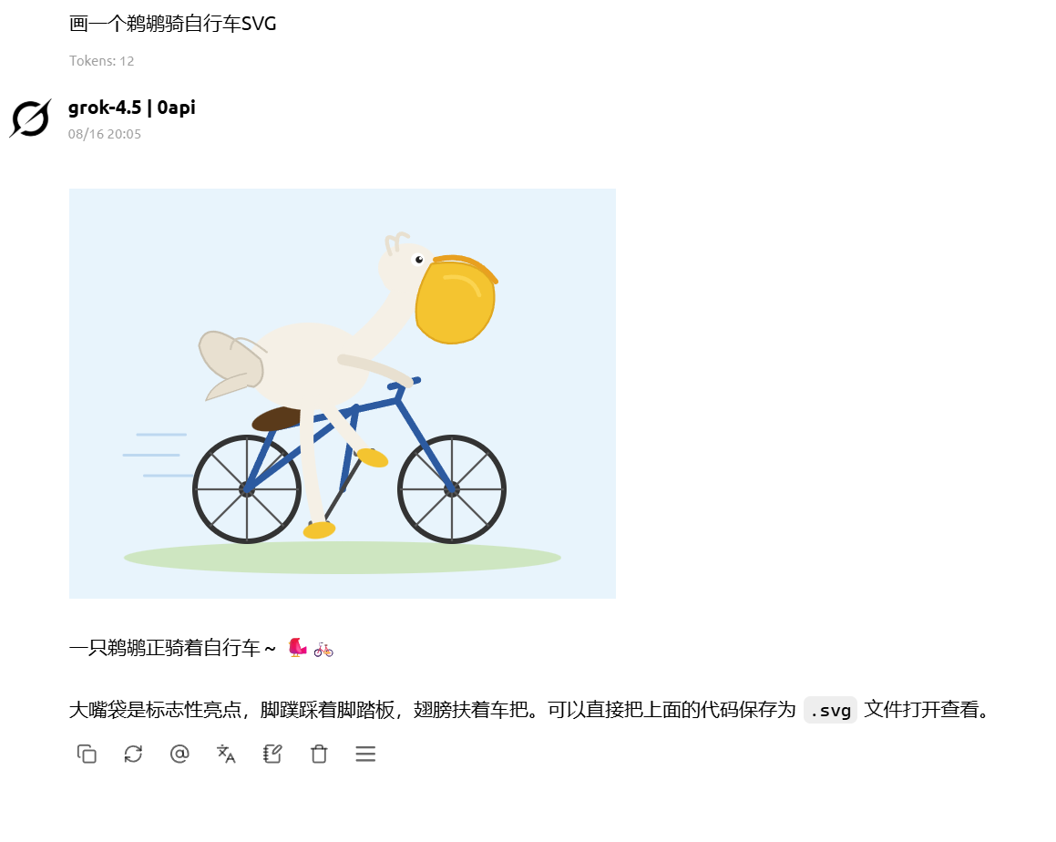 鹈鹕骑自行车