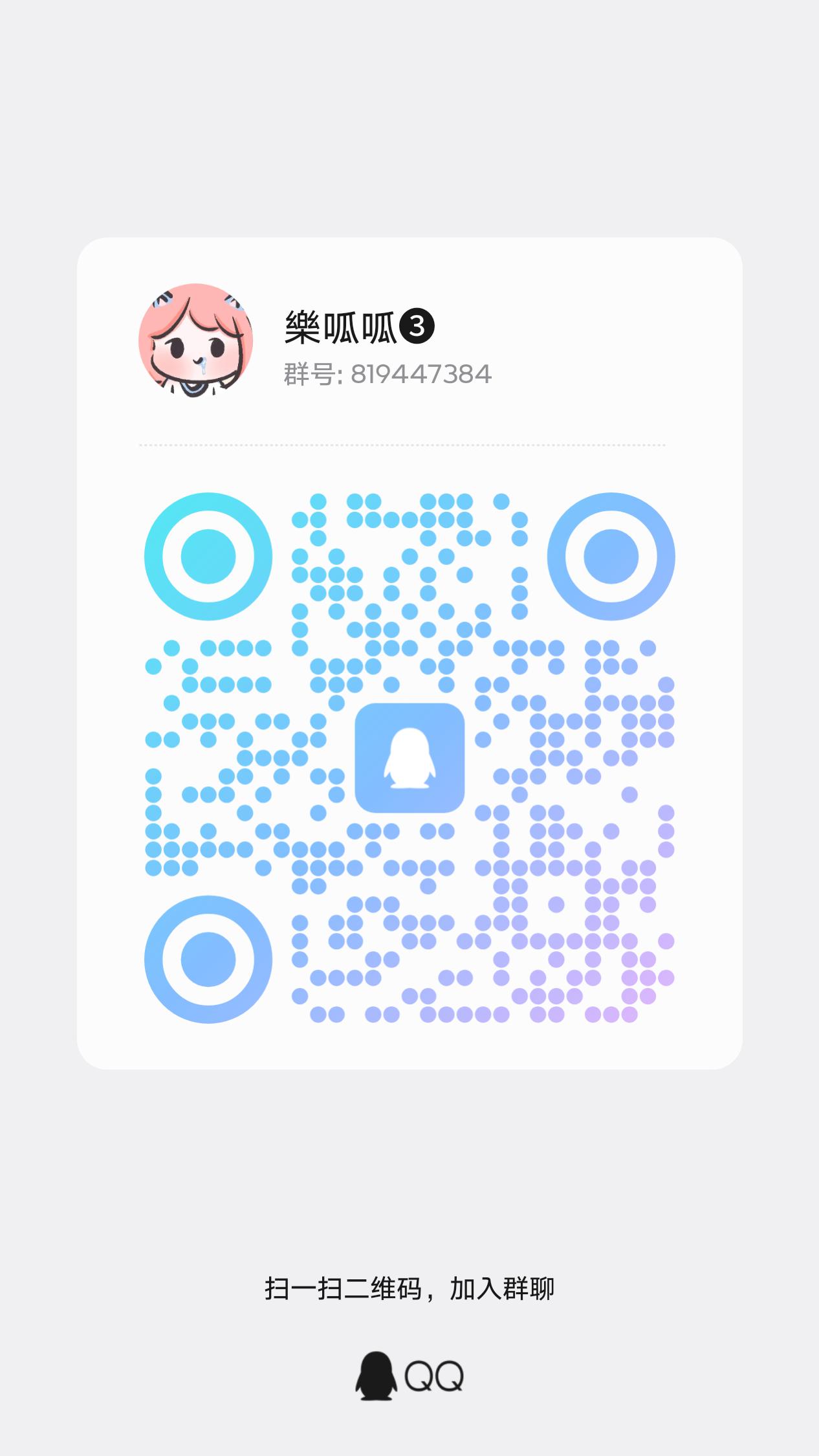 扫码图片
