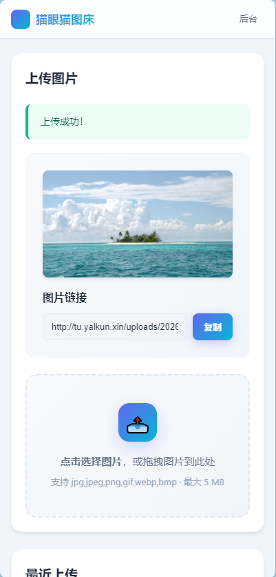 图片描述