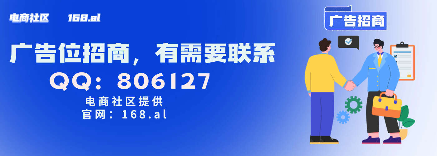  广告组