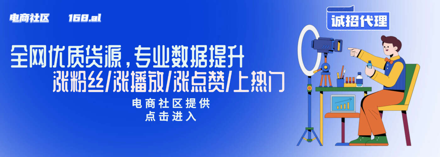  全网优质货源