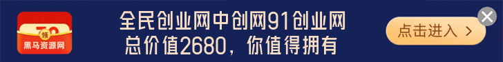 广告小10