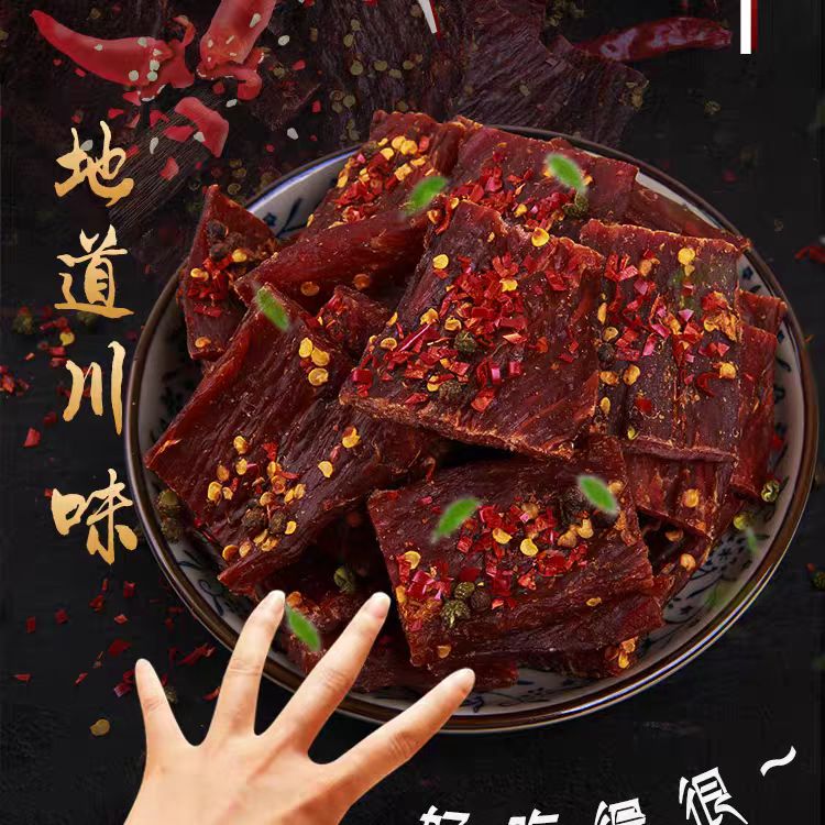 特辣牛肉干临期商品2斤装