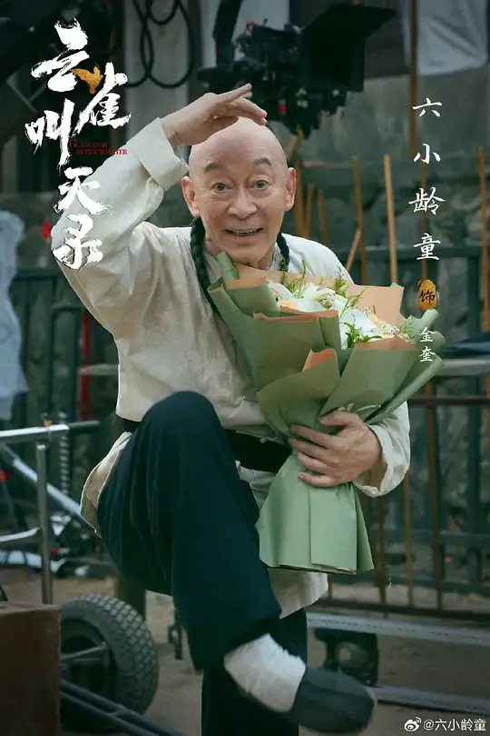 电影剧照