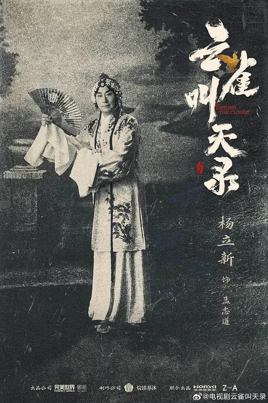 电影剧照