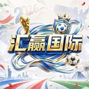 汇赢国际