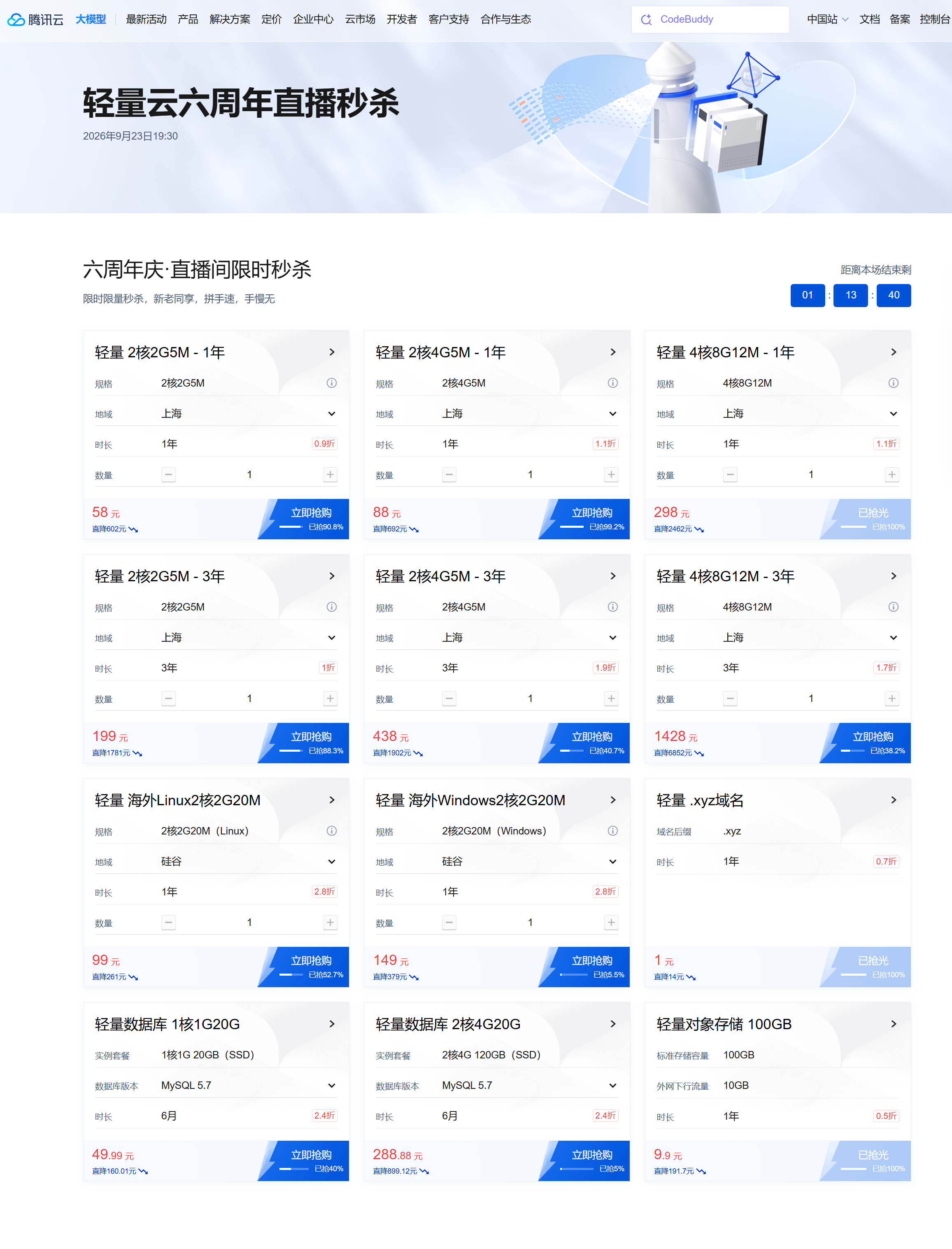替代文字