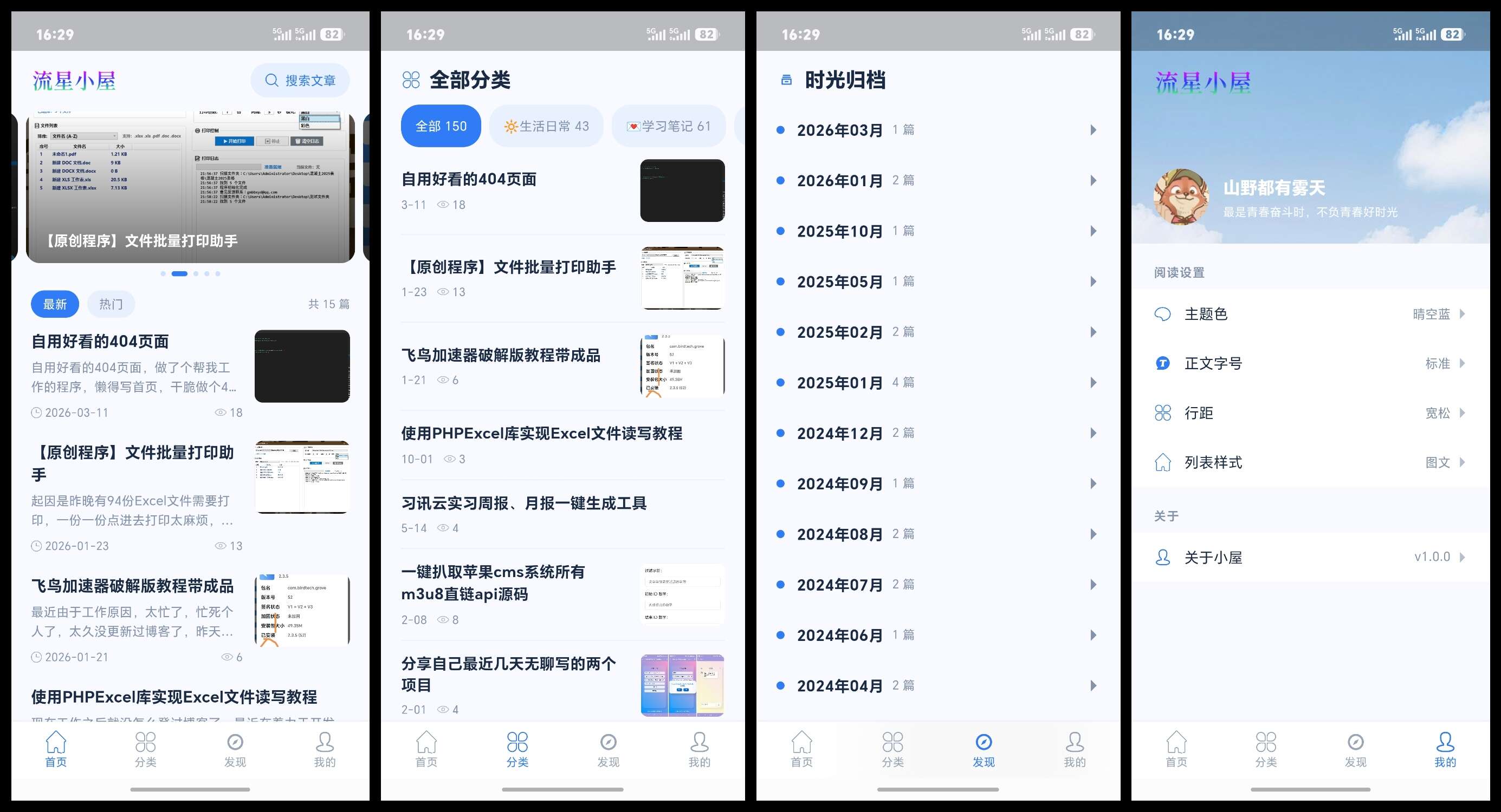 请输入图片描述