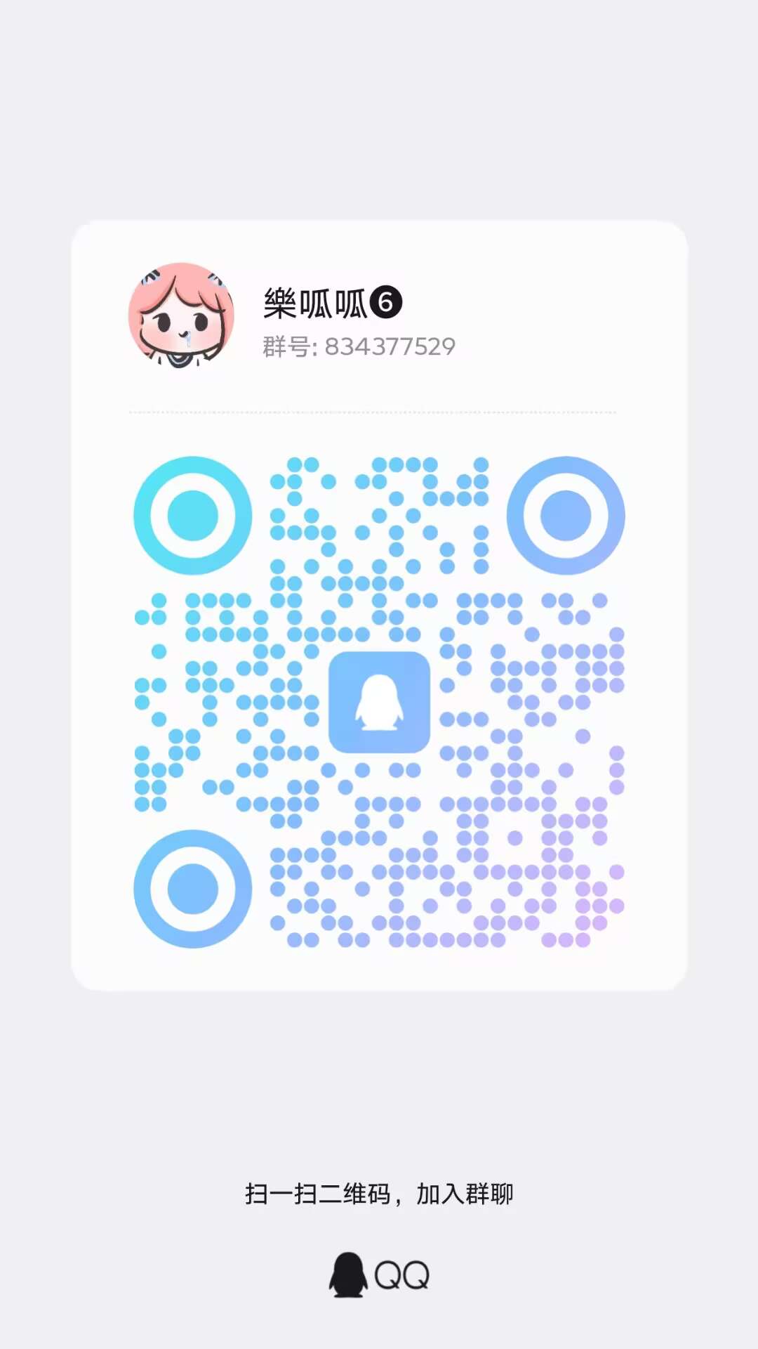 吃瓜聚集地