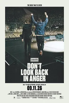 绿洲乐队：别为往事懊恼 Oasis: Don&rsquo;t Look Back In Anger