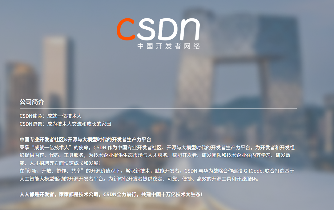 逛技术社区