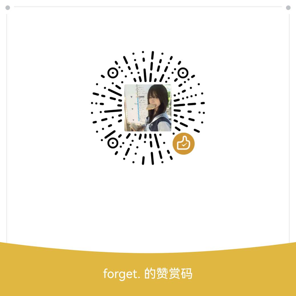 赞赏码